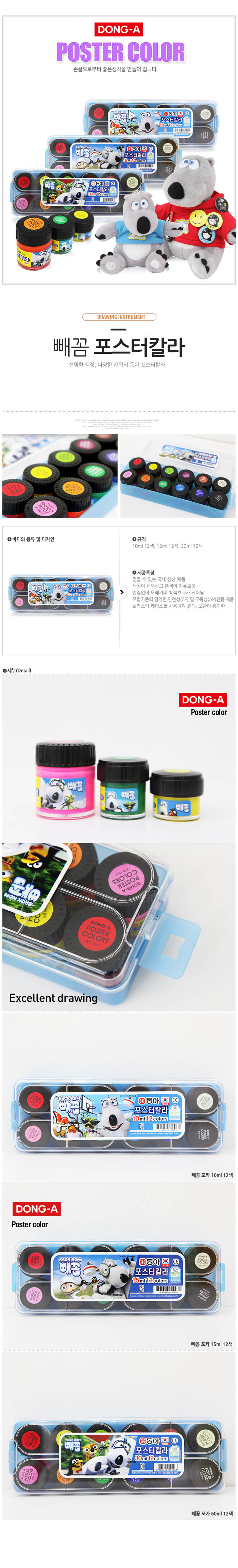 3012dyesggom.jpg