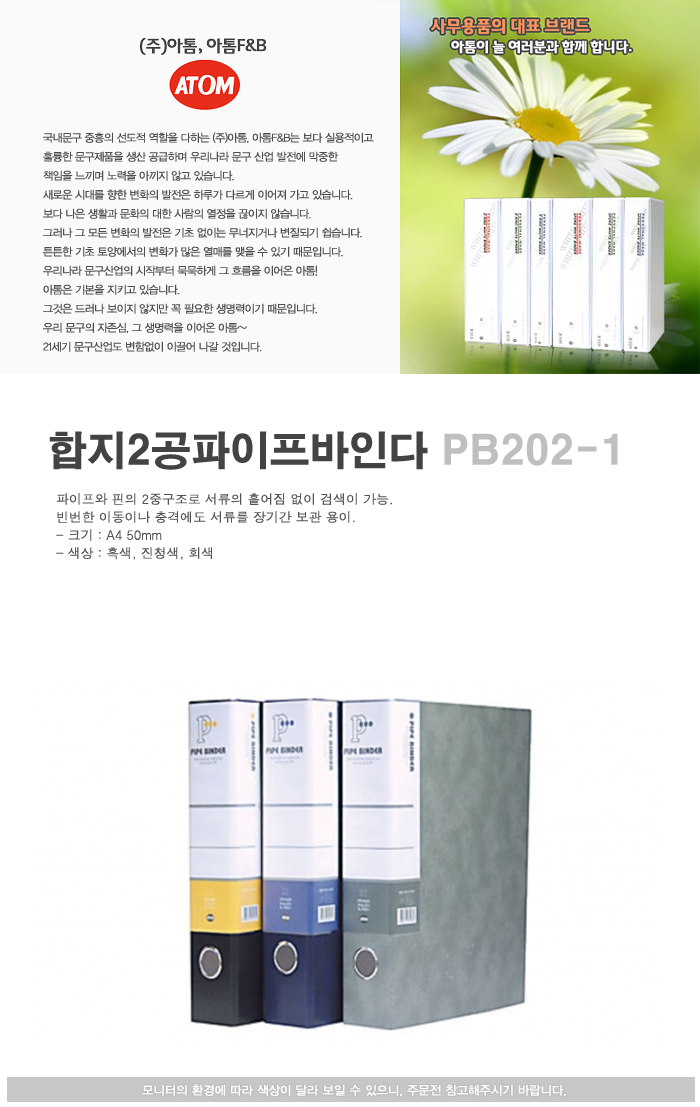 pb202-1.jpg