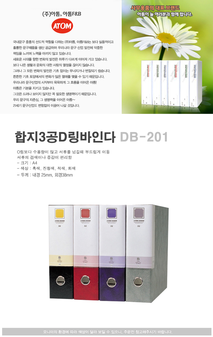 db-201.jpg