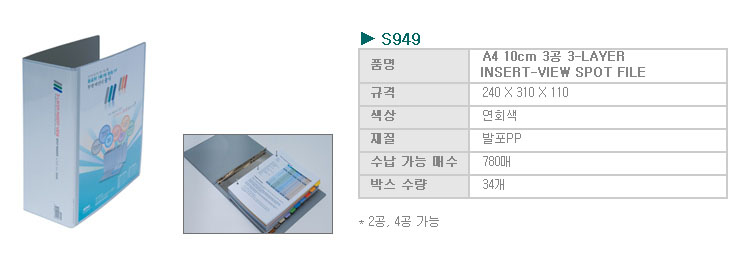 S949.jpg