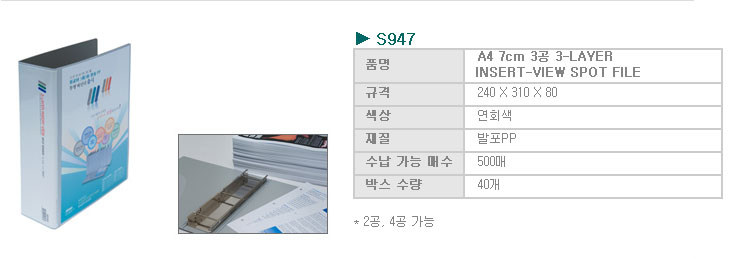 S947.jpg