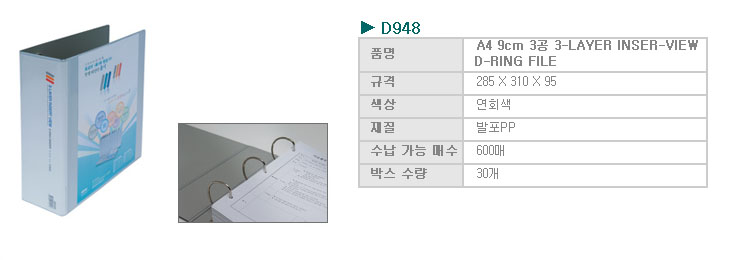 D948.jpg