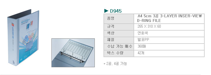 D945.jpg