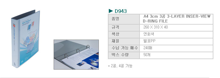 D943.jpg