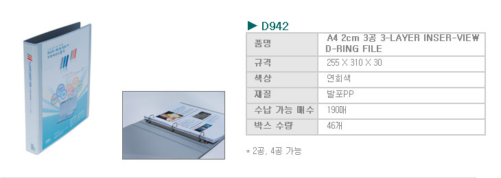 D942.jpg