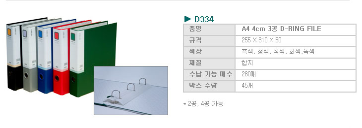D334.jpg
