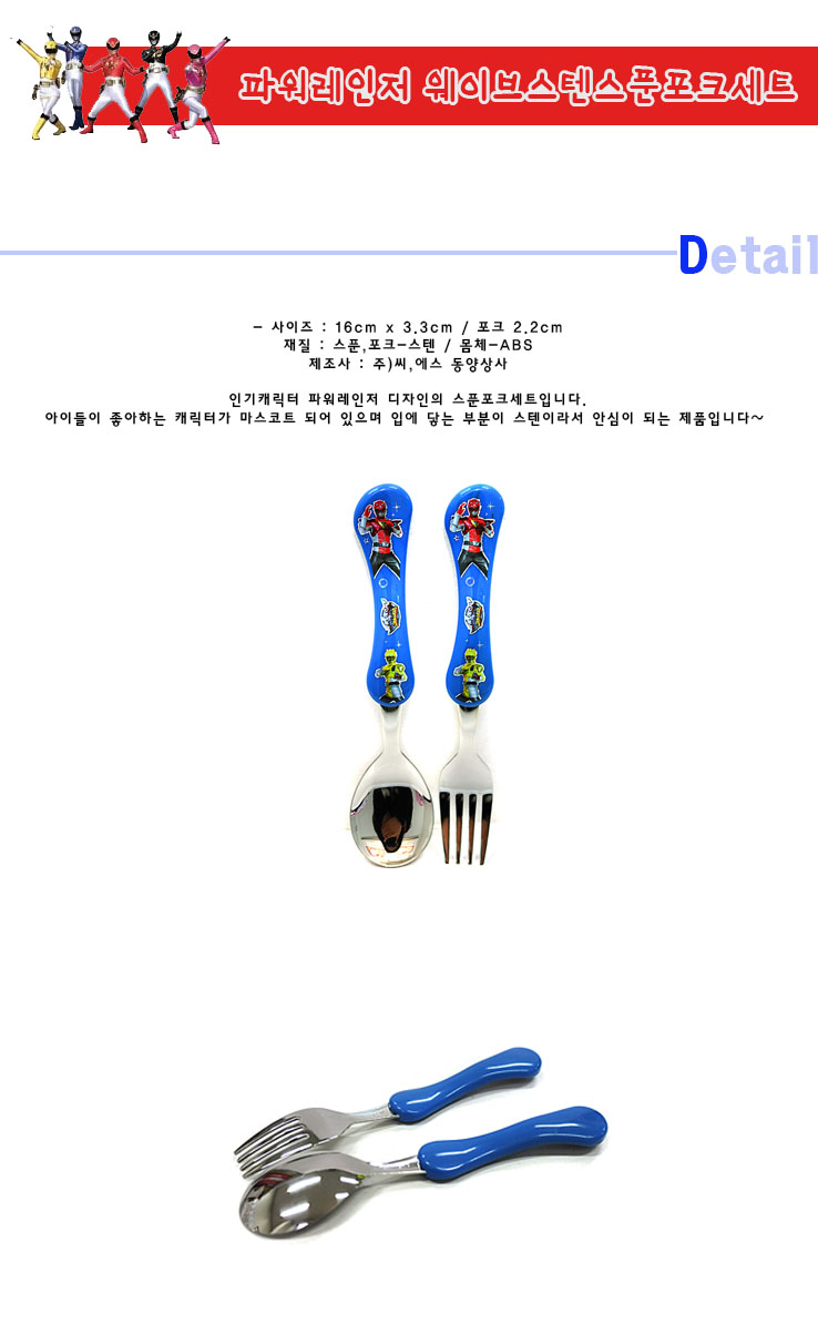 7000fork.jpg