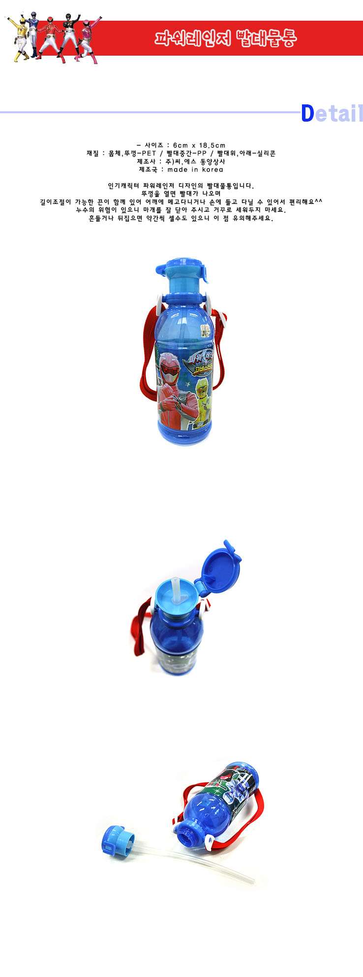 6500water.jpg