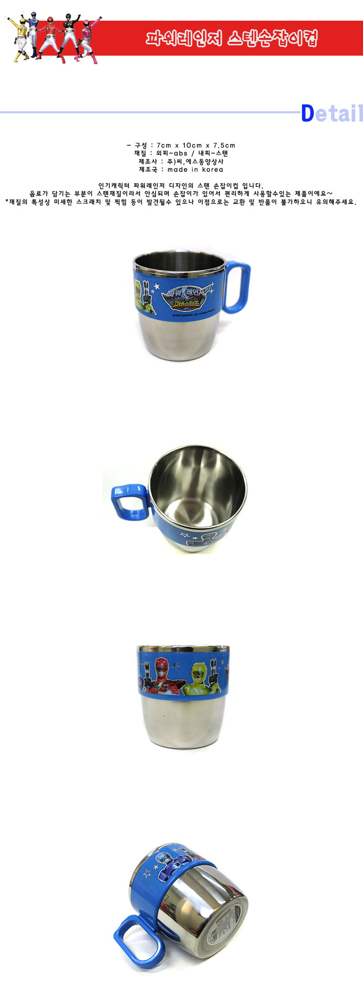 9000cup.jpg