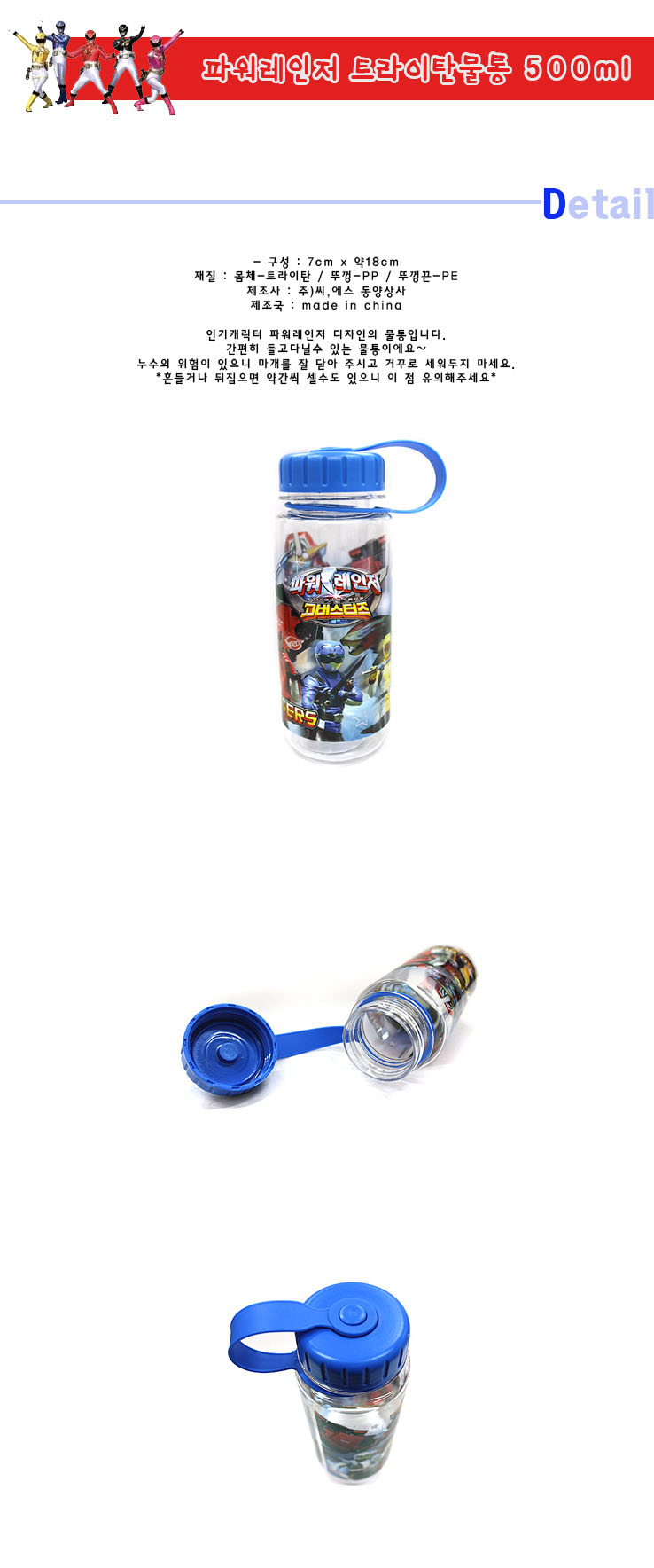 6500water.jpg