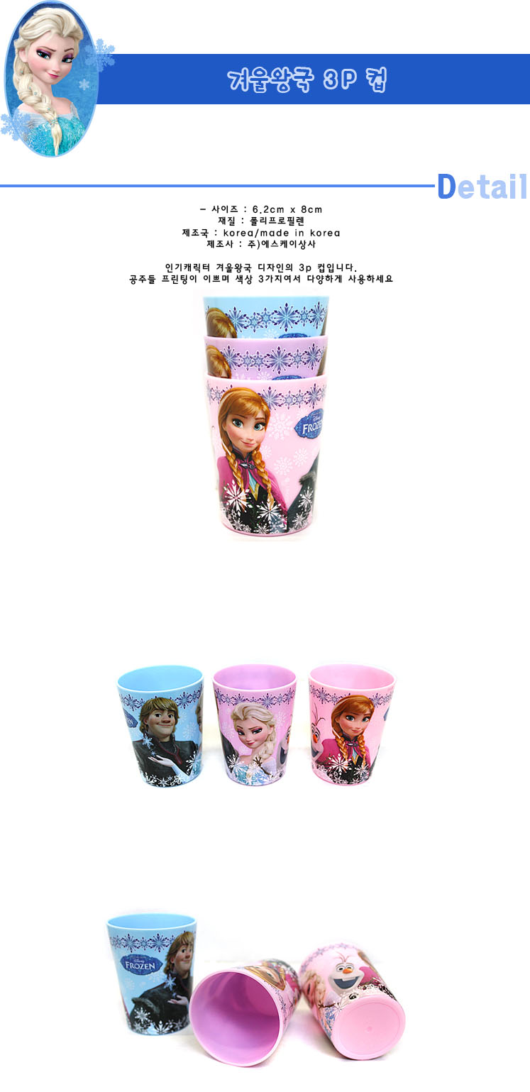4000cup.jpg