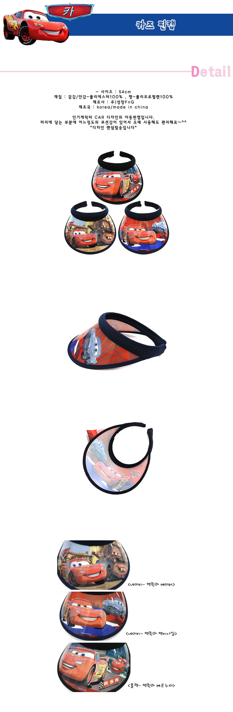 7000cap.jpg
