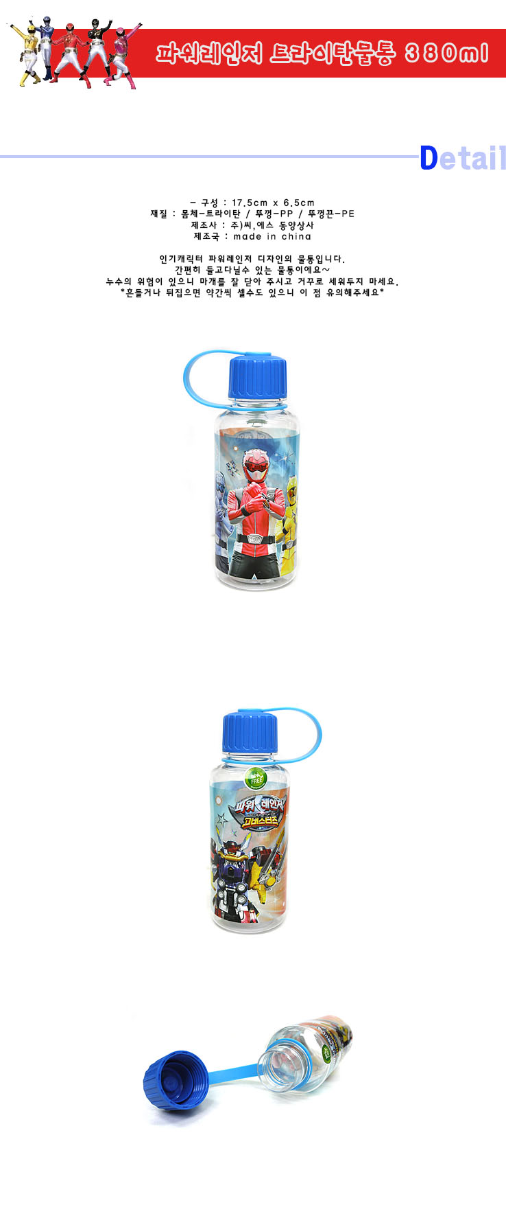 7000bottle.jpg