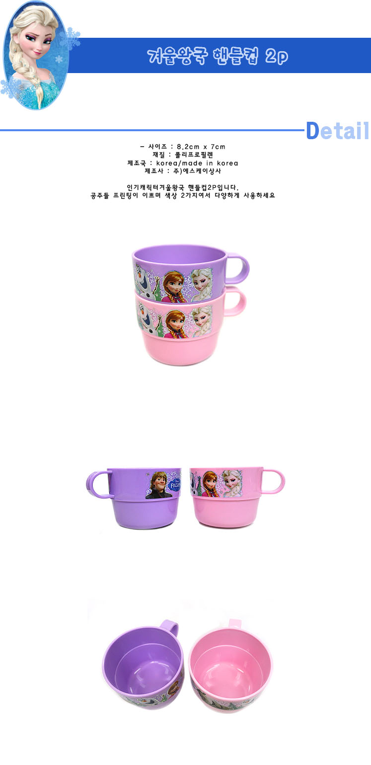 3500cup.jpg