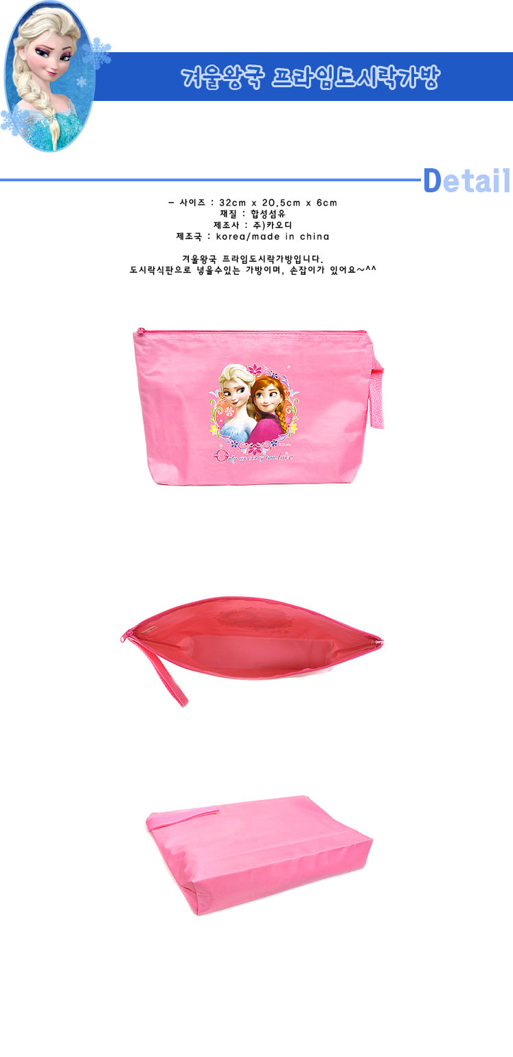 5000bag.jpg