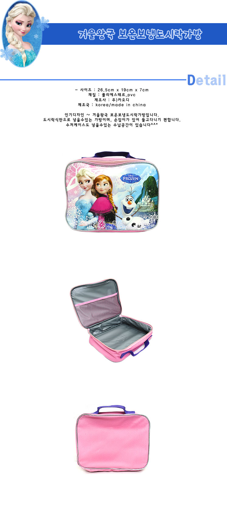 11000bag.jpg