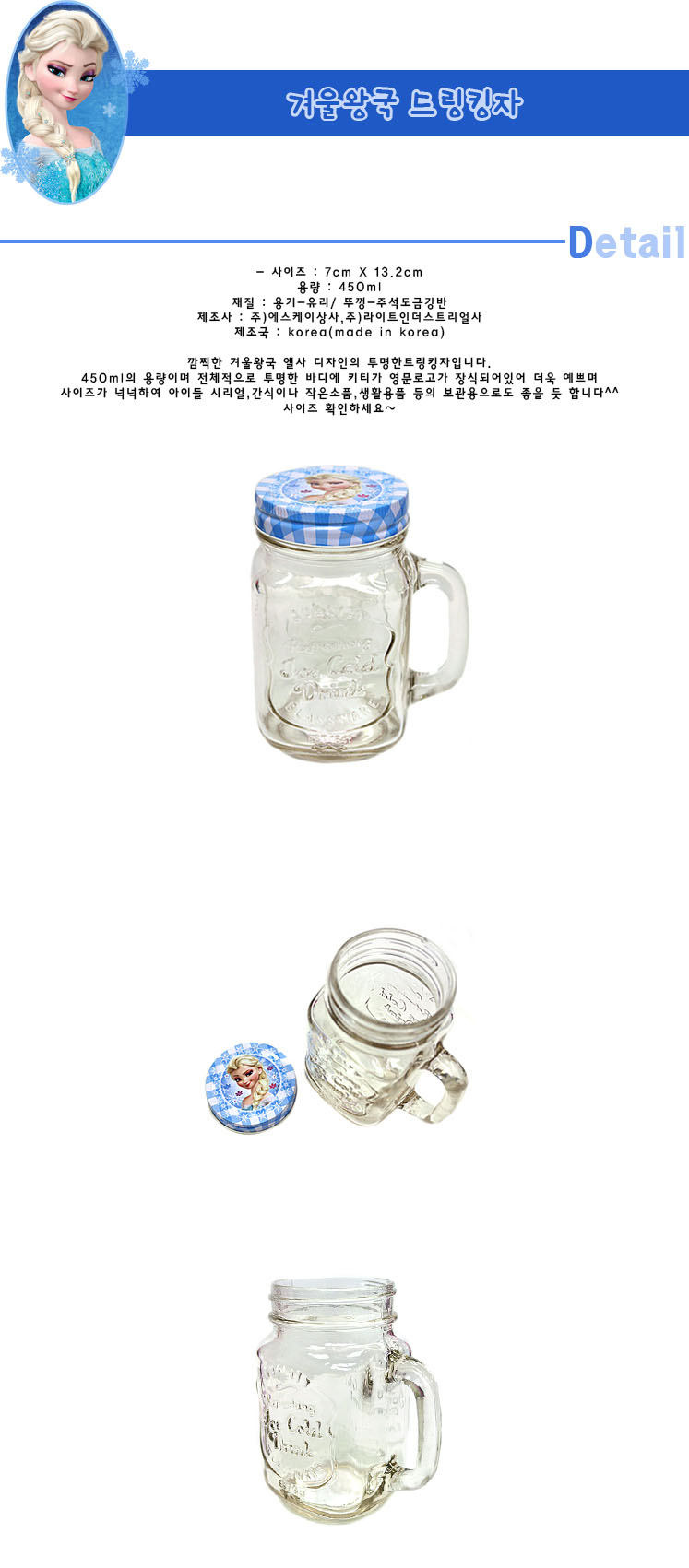 4500drink.jpg