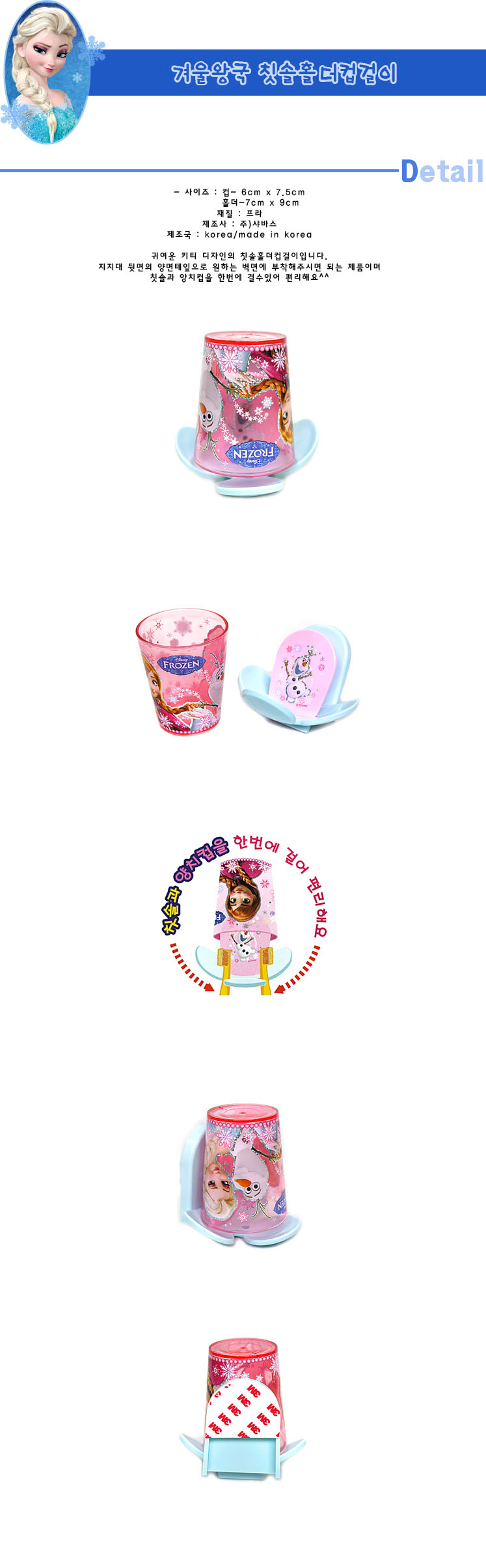 6000cup.jpg