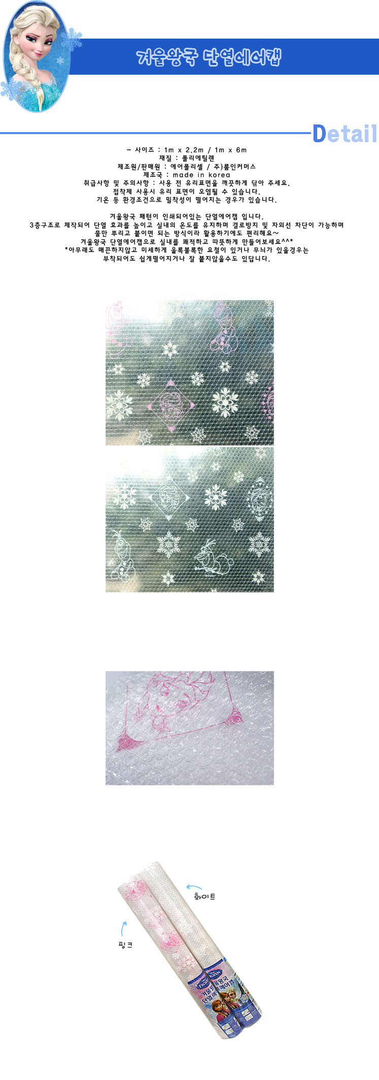 8500air.jpg