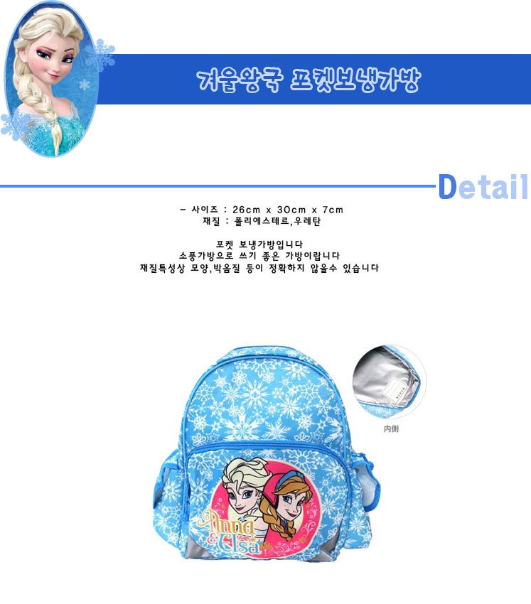 33200bag.jpg