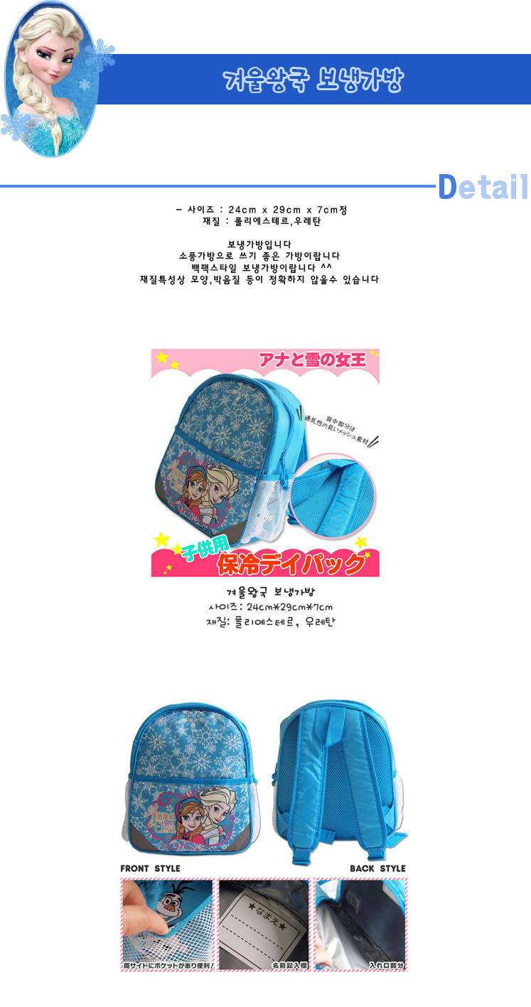 27700bag.jpg