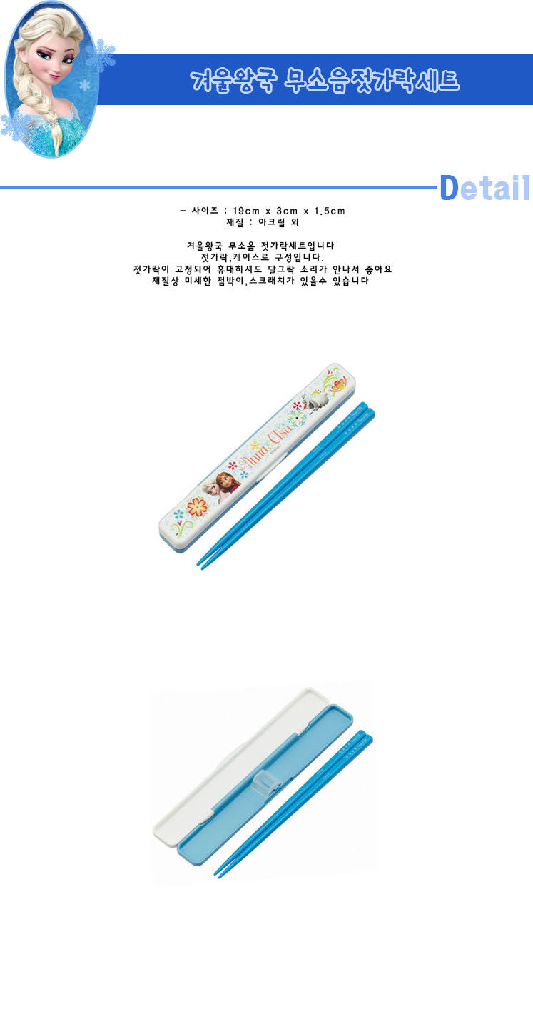 7000chapstick.jpg