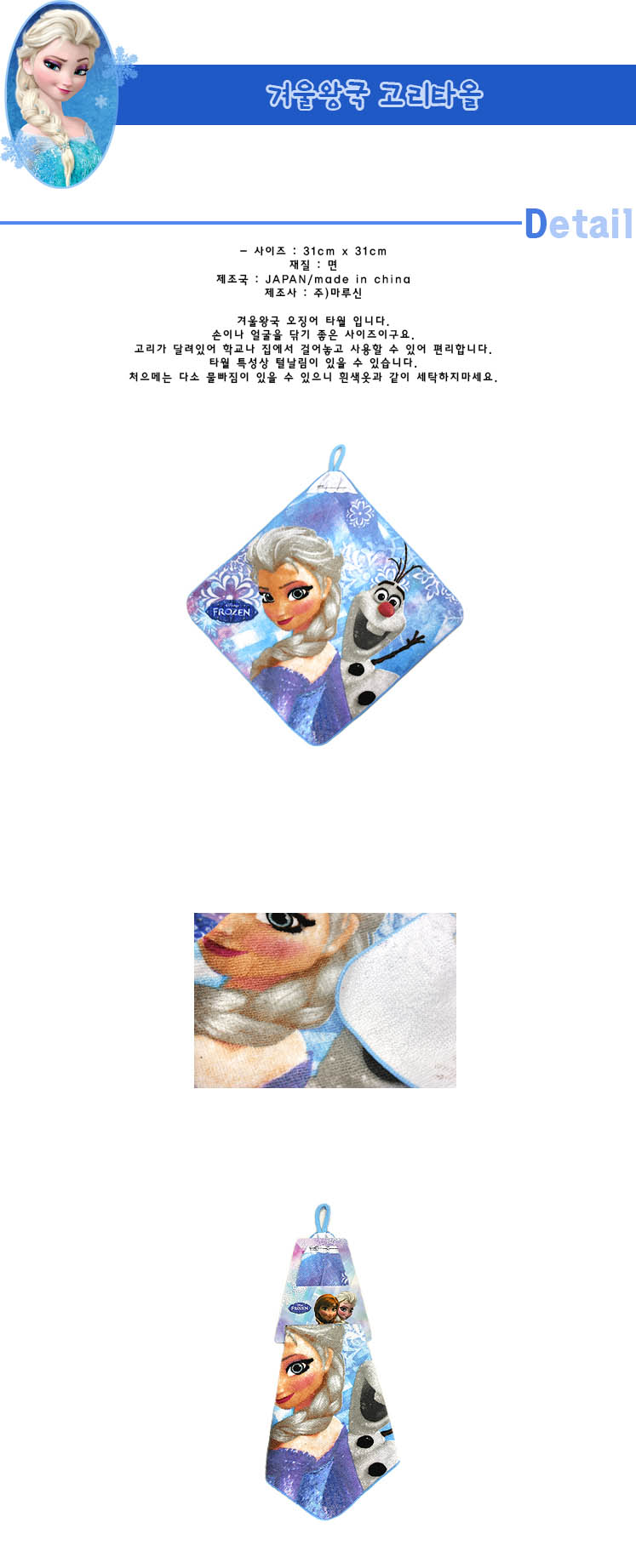 3000towel.jpg