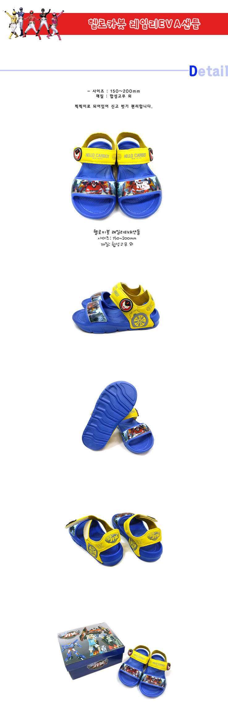 18000sandle.jpg