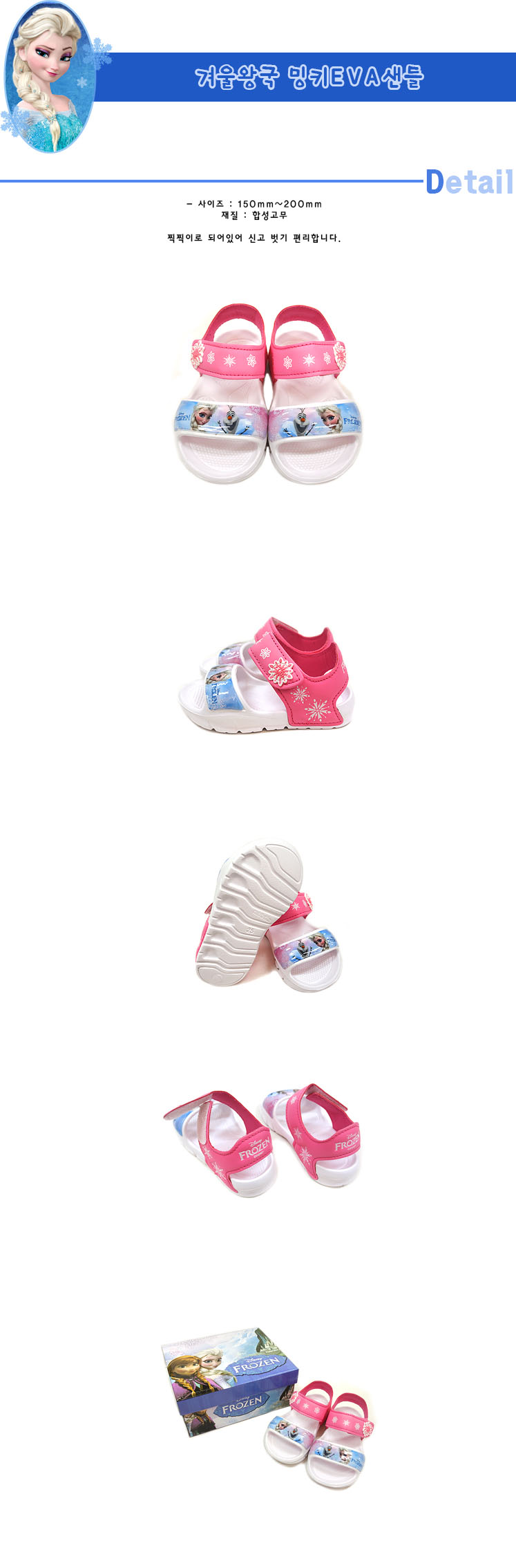 18000sandle.jpg