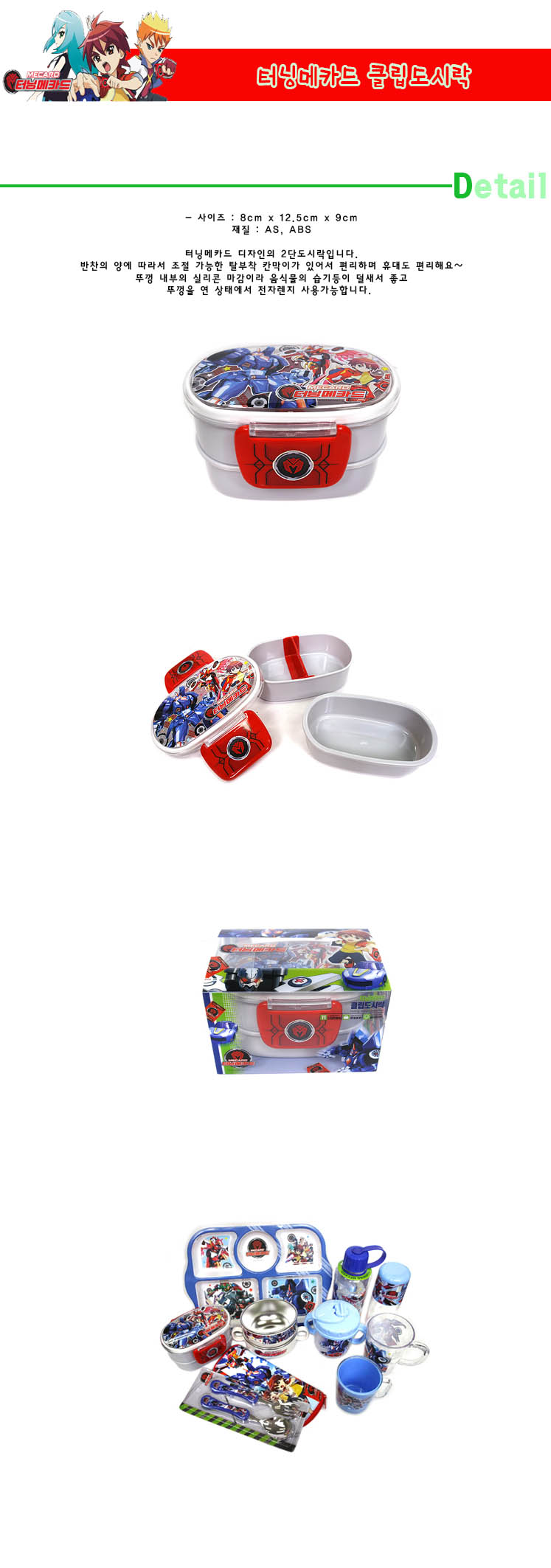 9500lunch.jpg