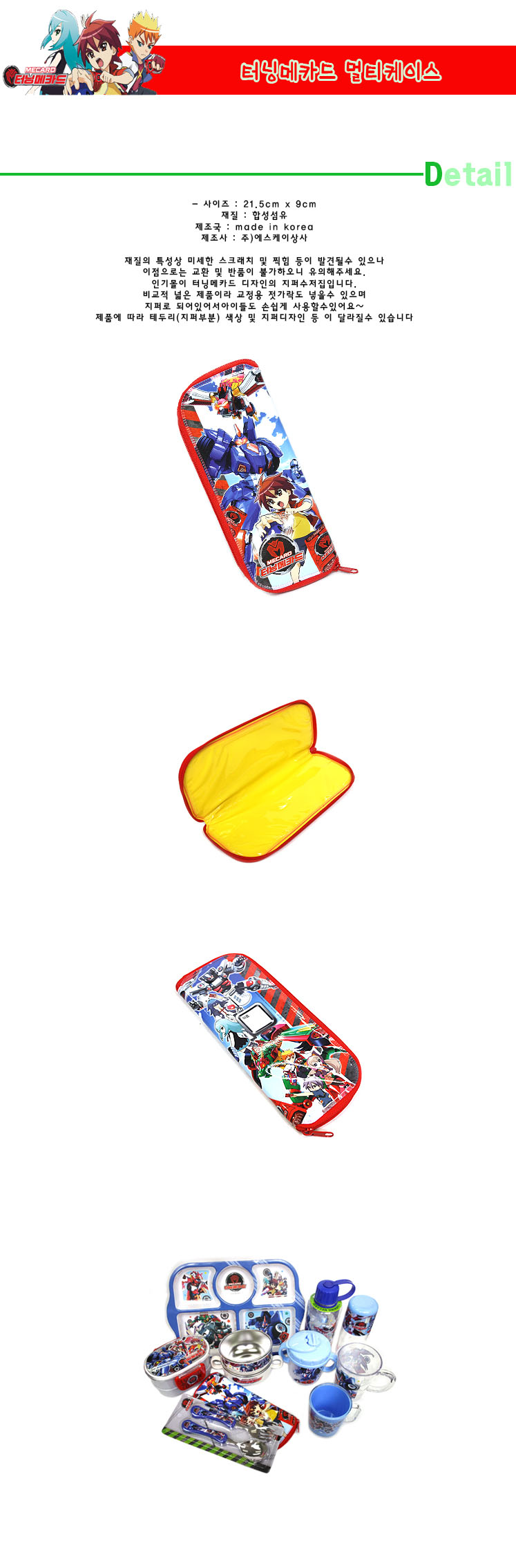 5000case.jpg