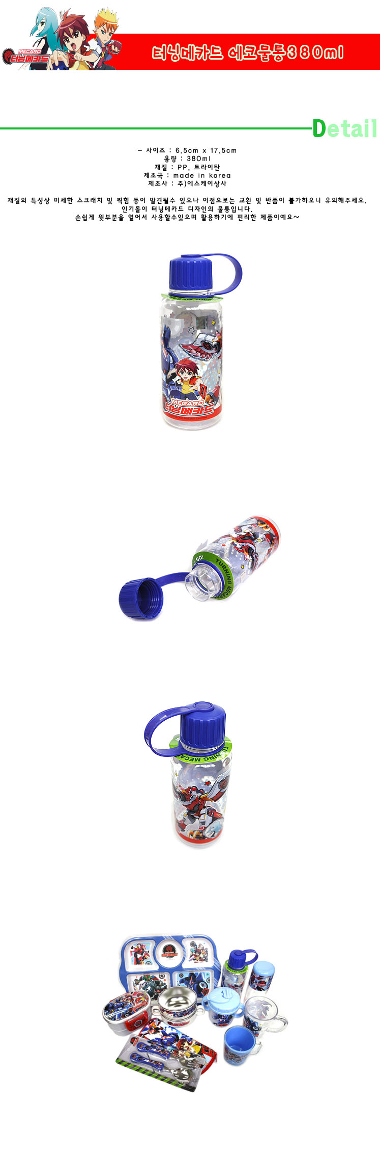 7500water.jpg