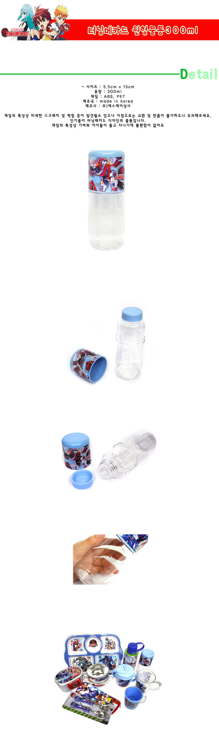 4500water.jpg