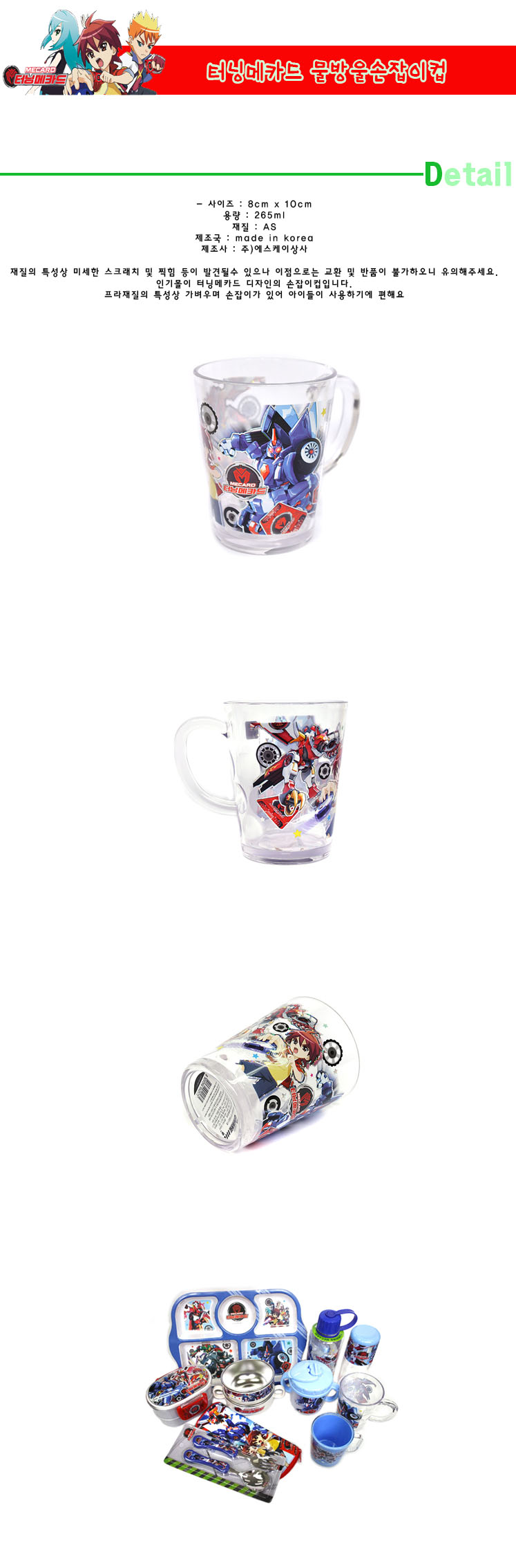 3500CUP.jpg