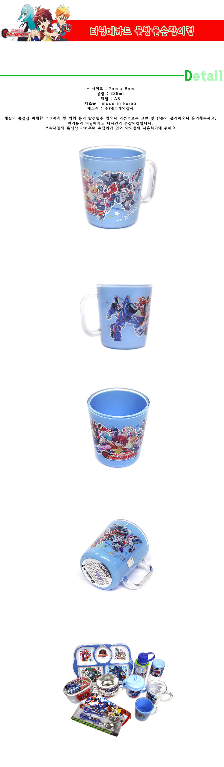3500CUPS.jpg