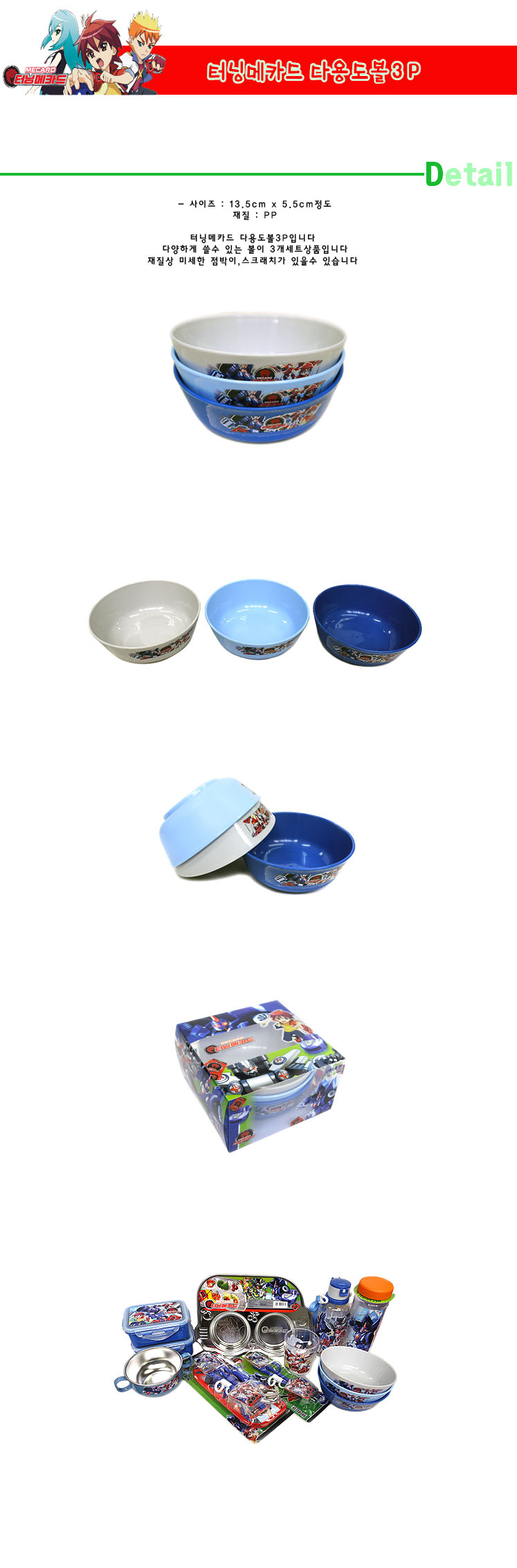 7000boll.jpg
