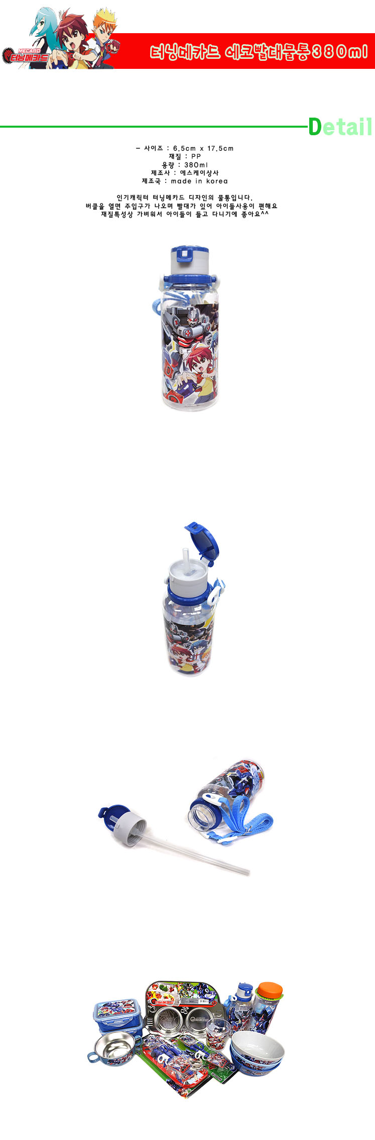 8700water.jpg