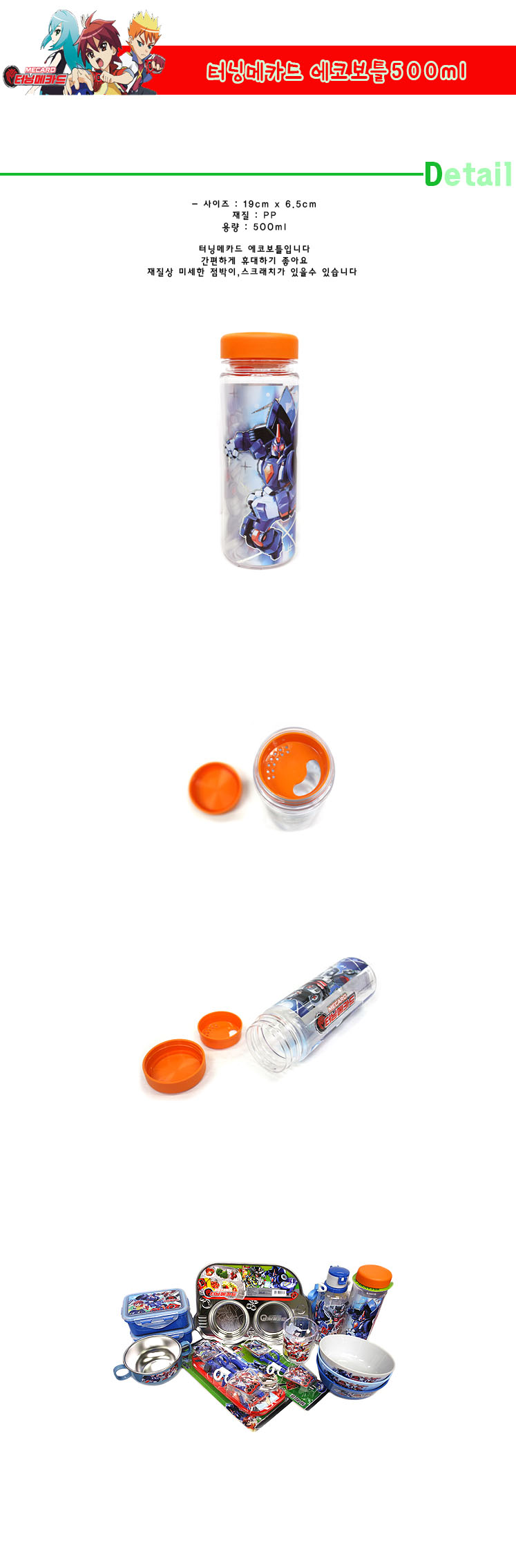 7700bottle.jpg