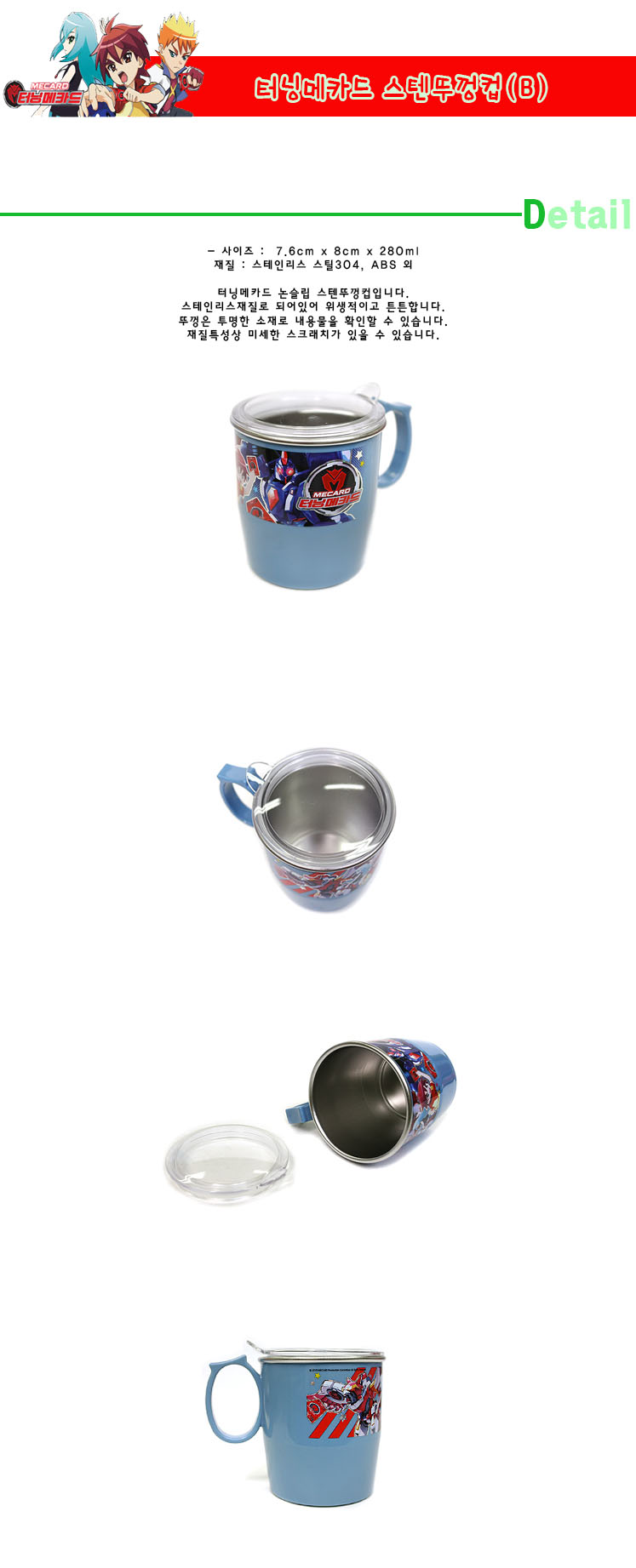 9500cup.jpg