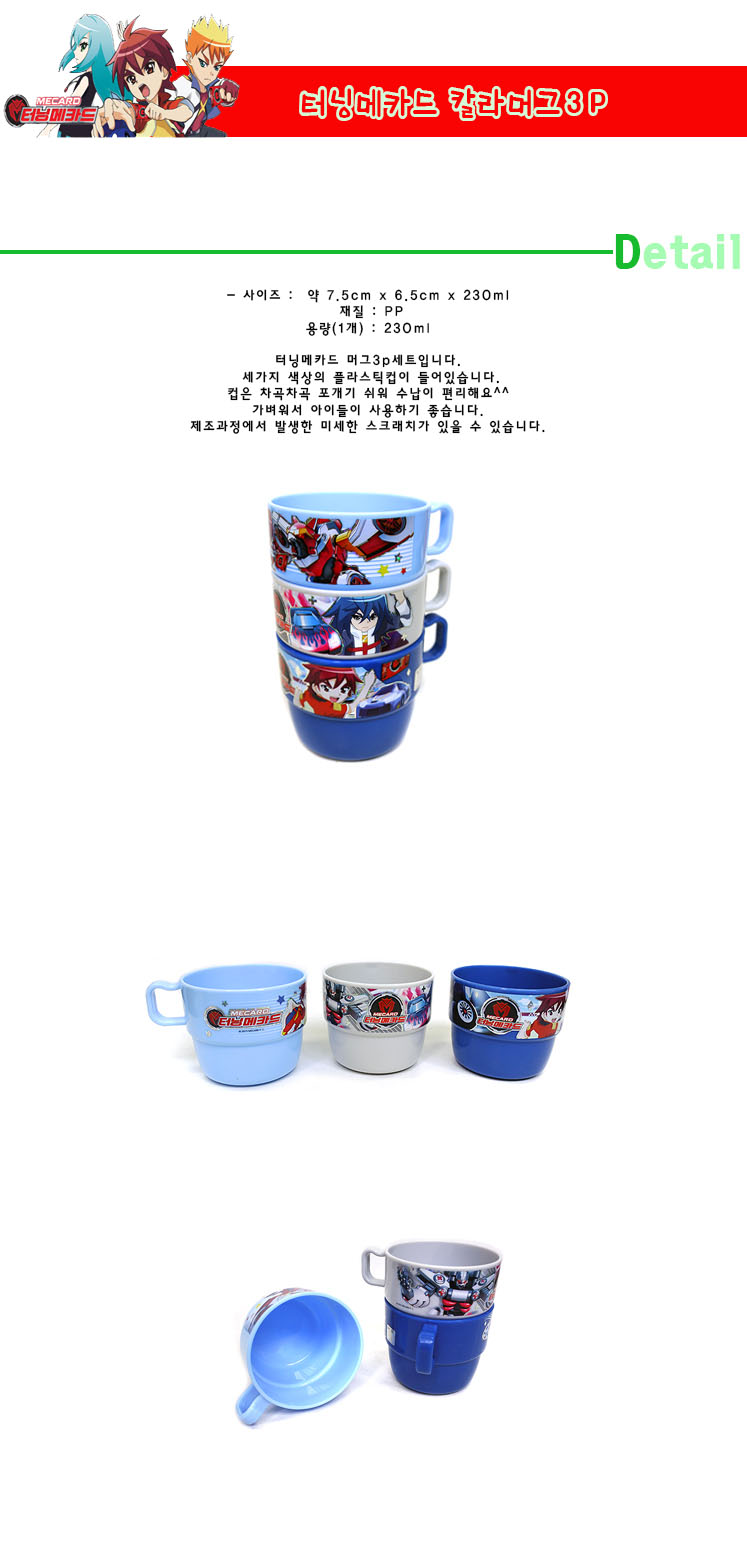 3500mug.jpg