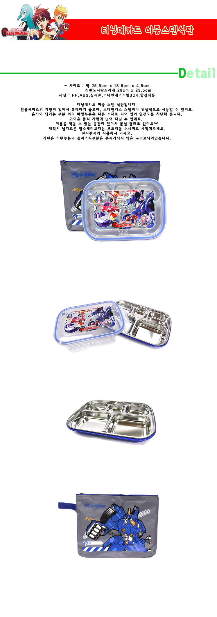 25000pan.jpg
