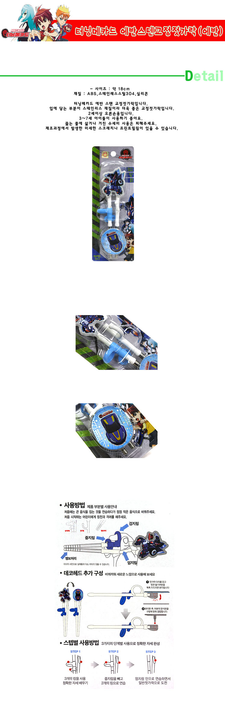 7500chap.jpg