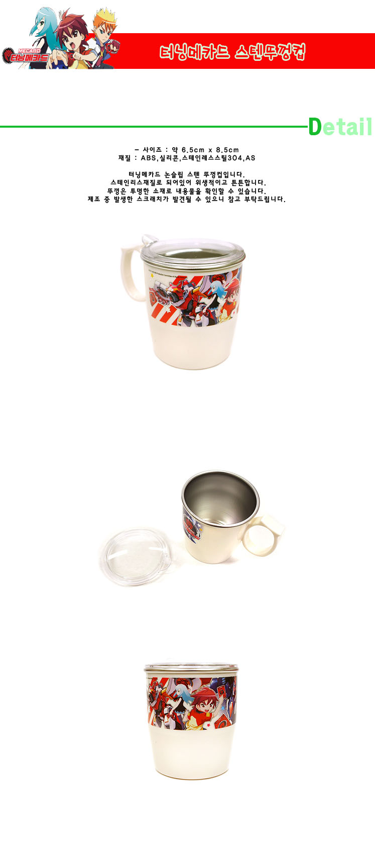 9500cup.jpg