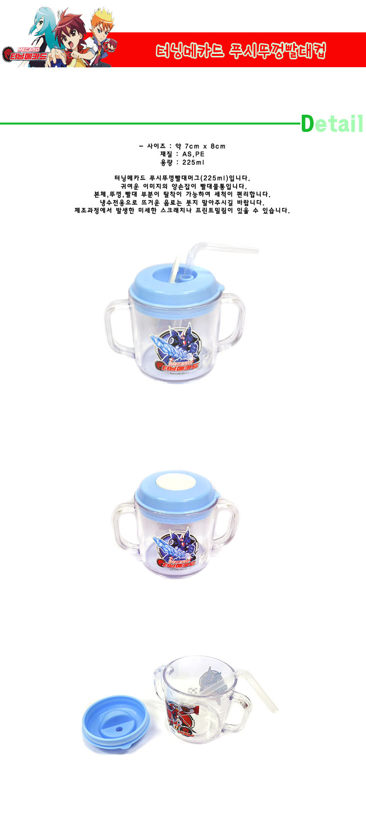 4700water.jpg
