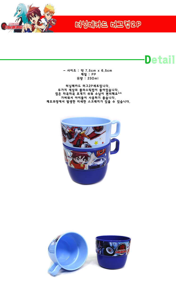 3000cup.jpg