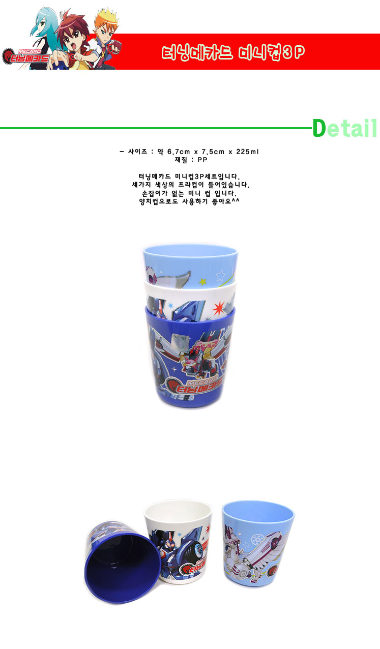 3500cup.jpg