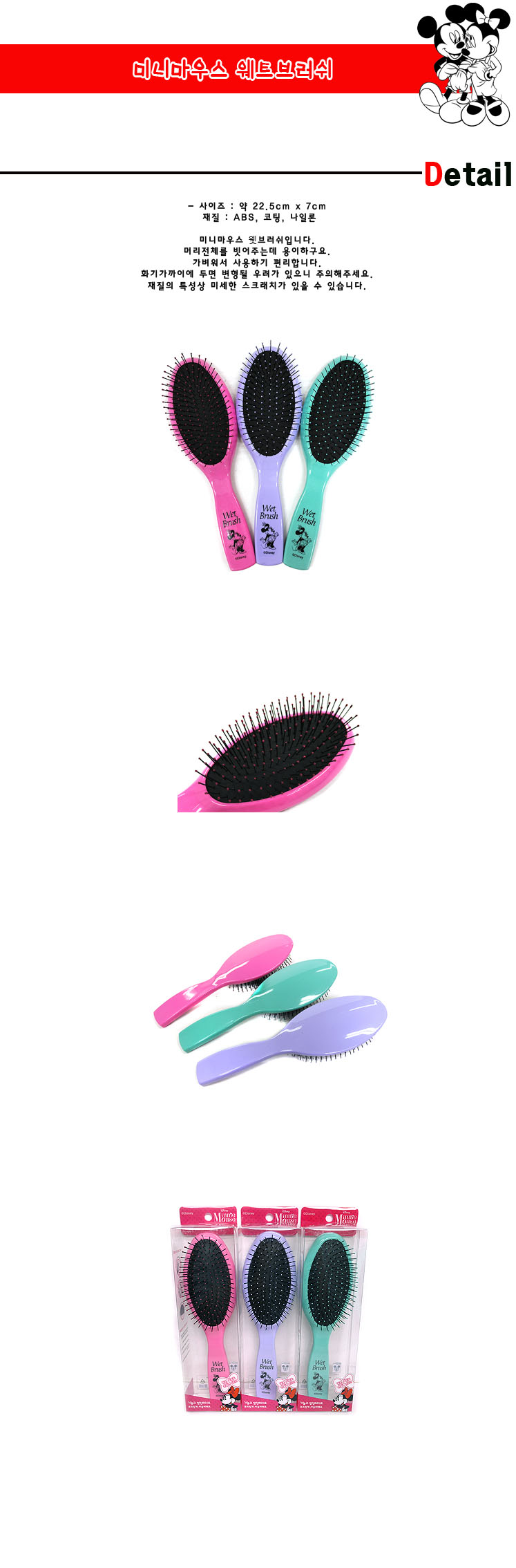 11000brush.jpg