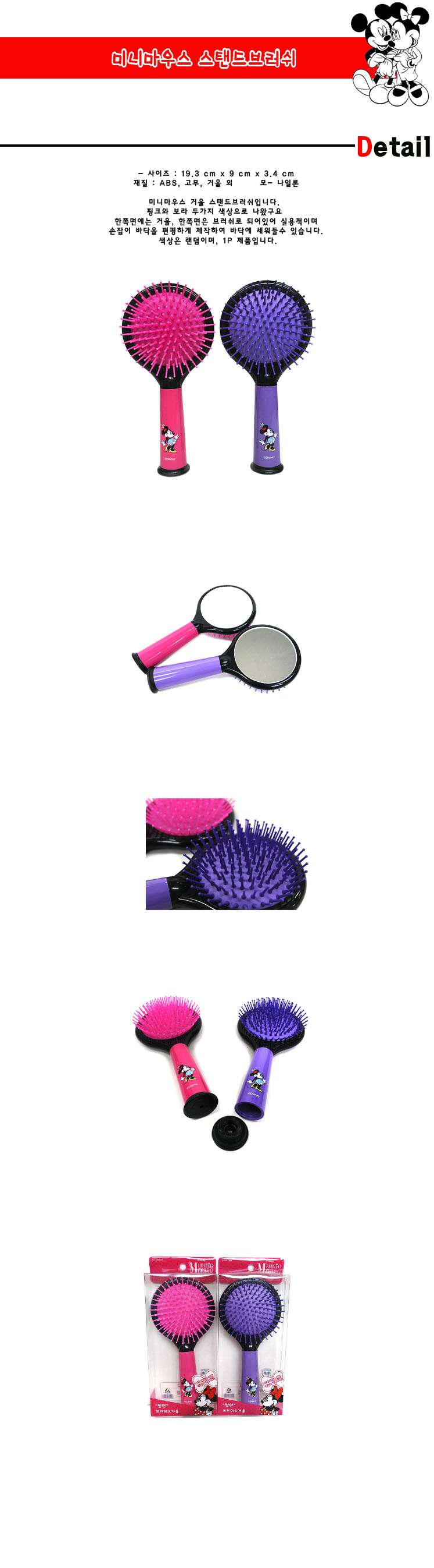 7000brush.jpg