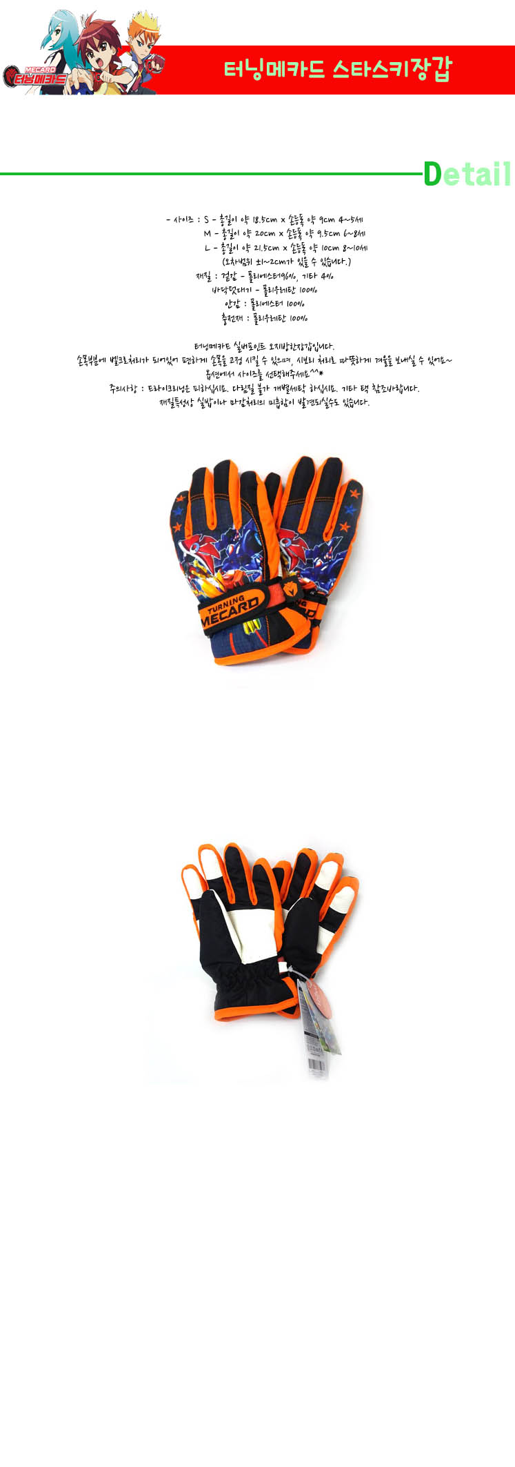 19000glove.jpg