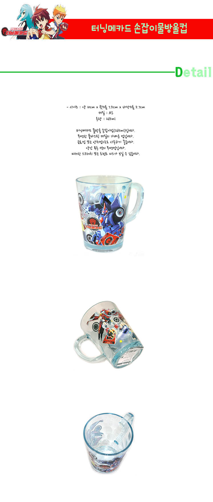 3500cup.jpg